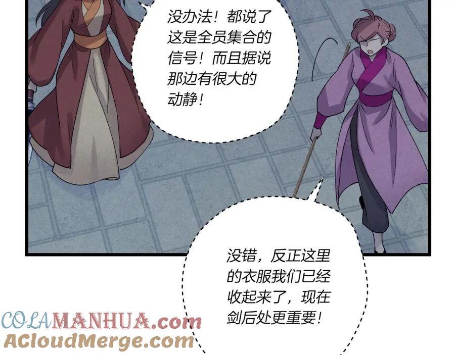 第197页