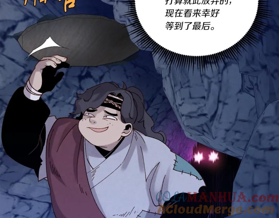 第201页