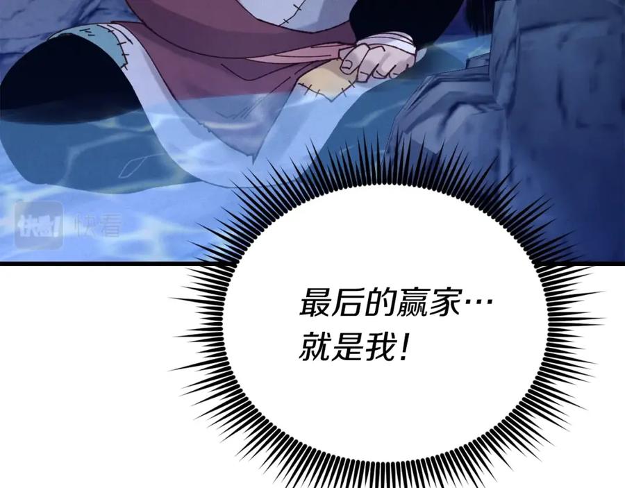 第202页
