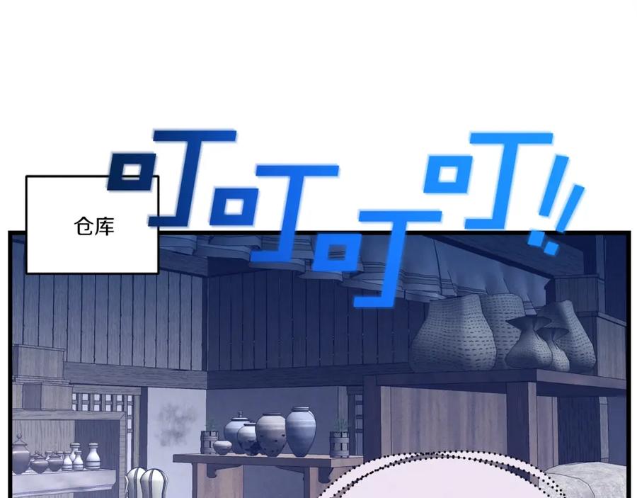 第207页