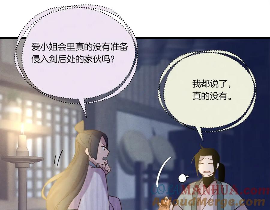 第209页