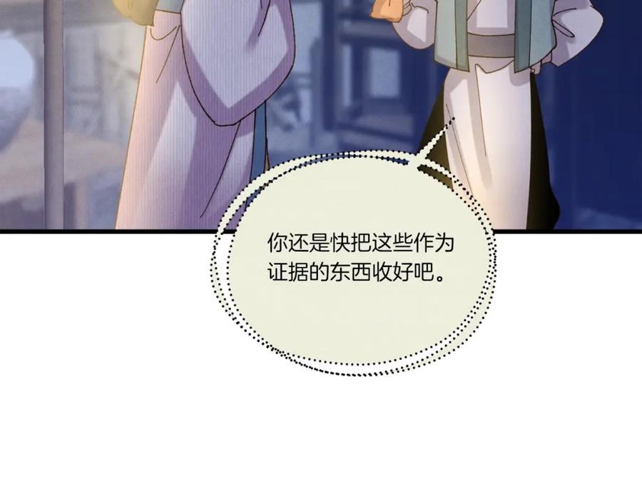 第210页