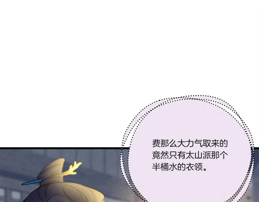 第211页
