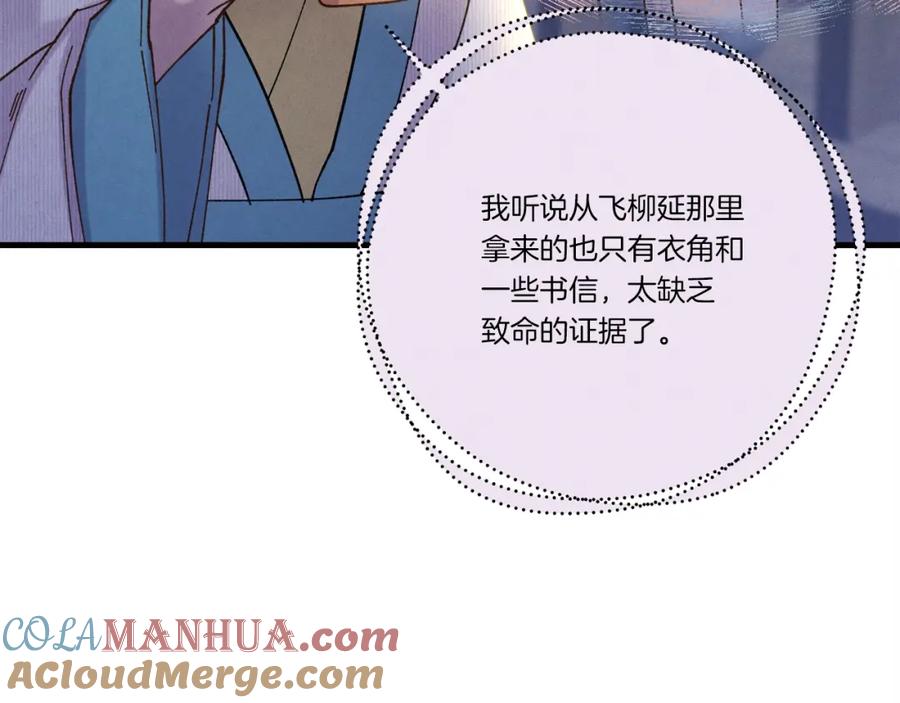 第213页