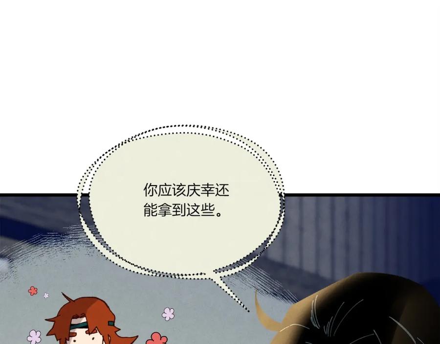 第214页