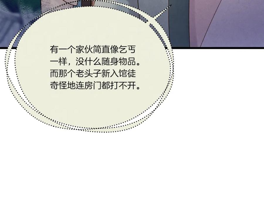 第216页