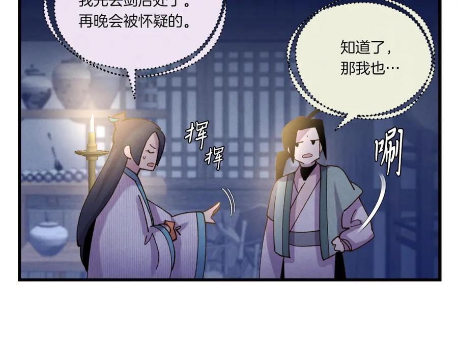 第219页
