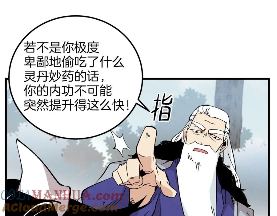 第148页