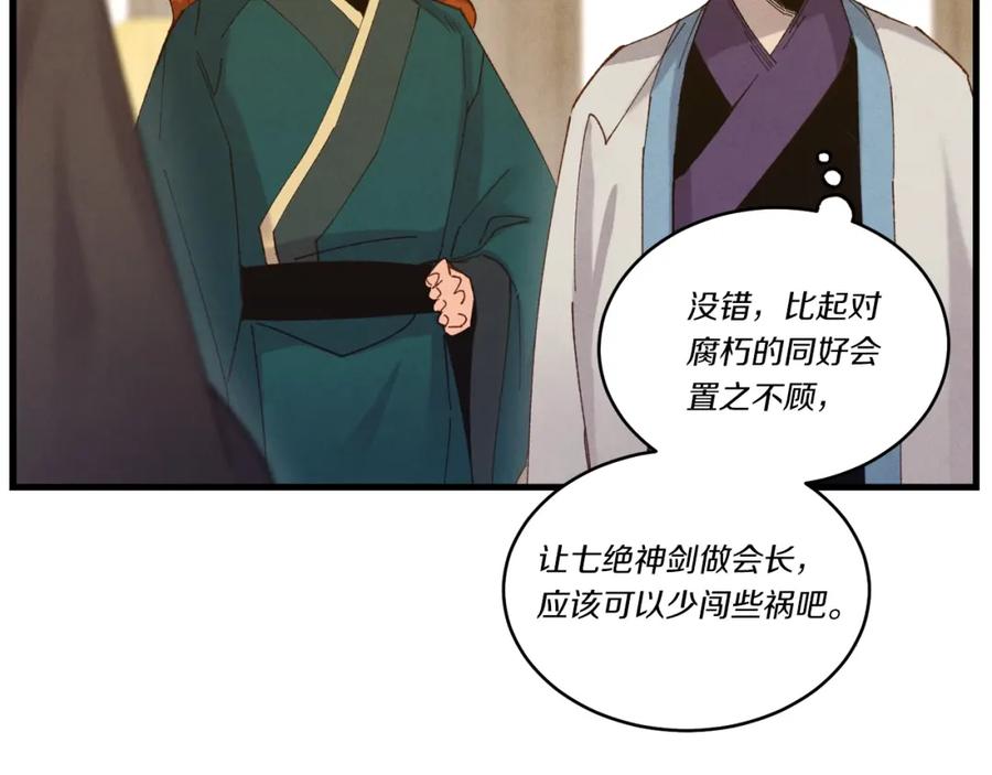 第122页