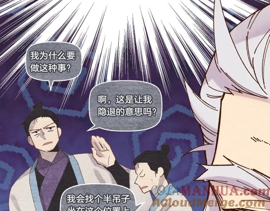 第145页
