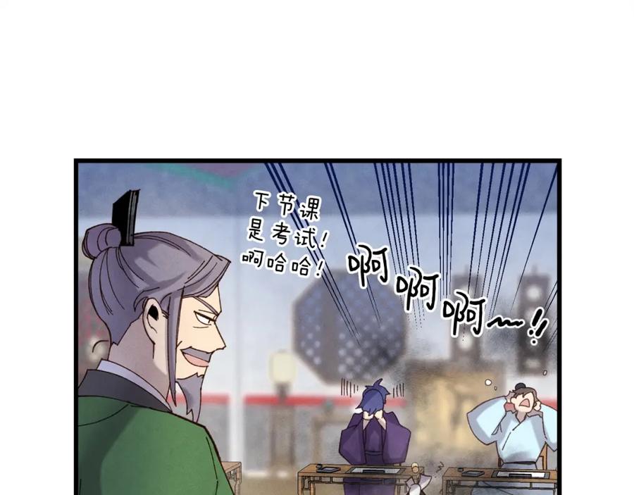 第163页