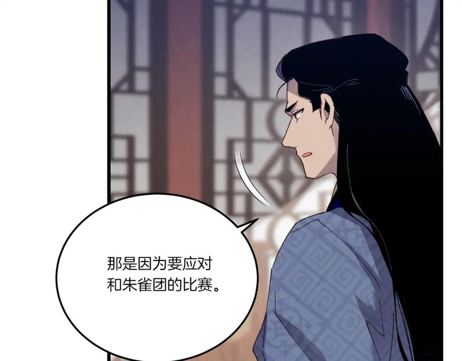 第178页