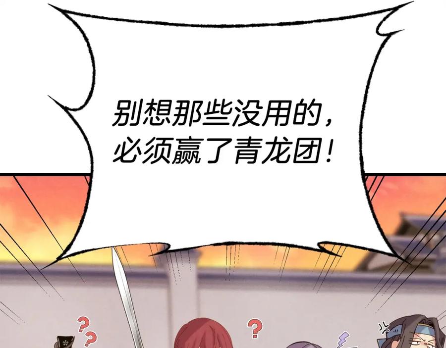 第188页