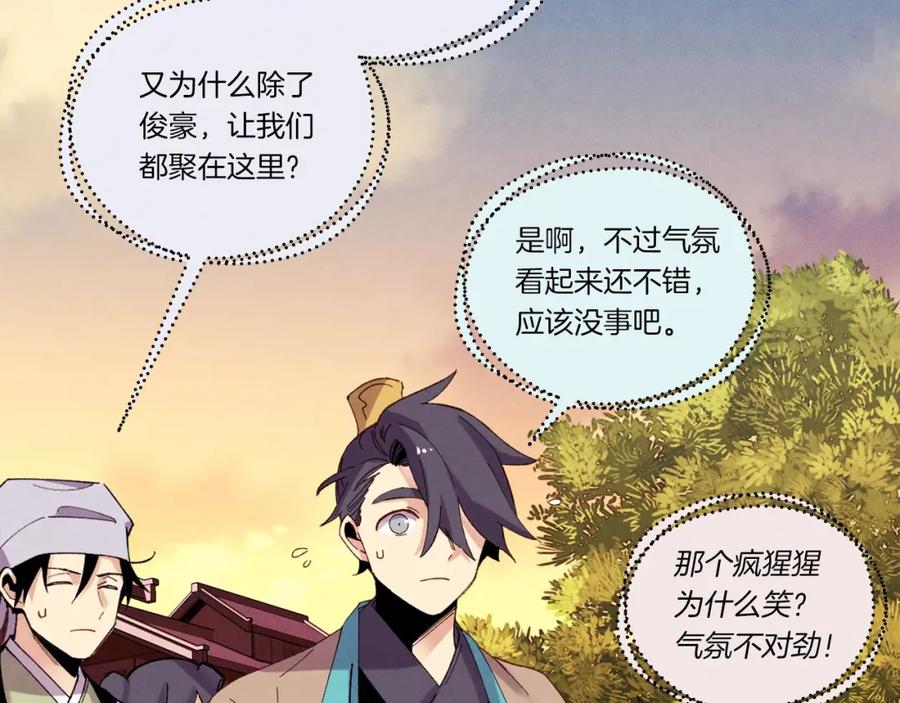 第166页