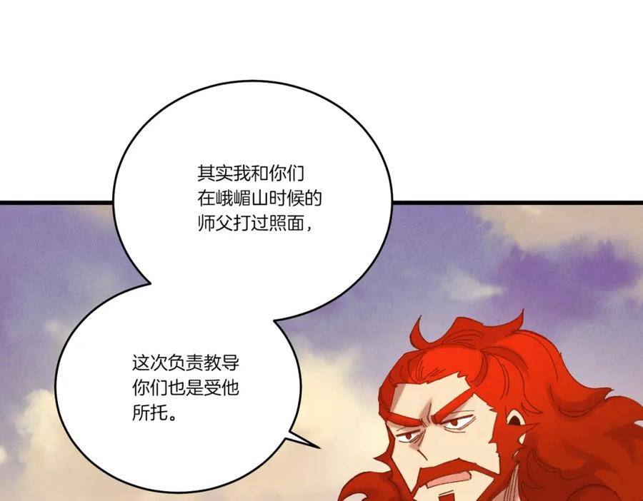 第143页
