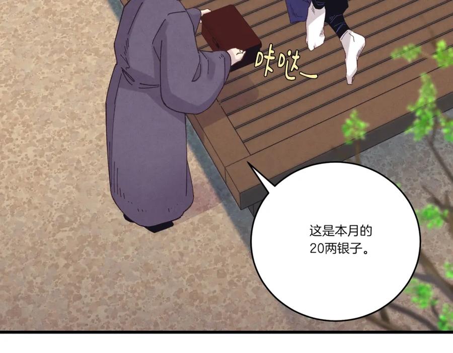 第163页