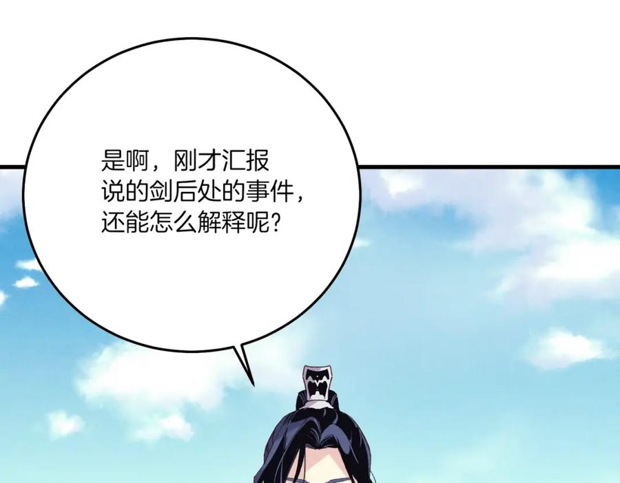第194页