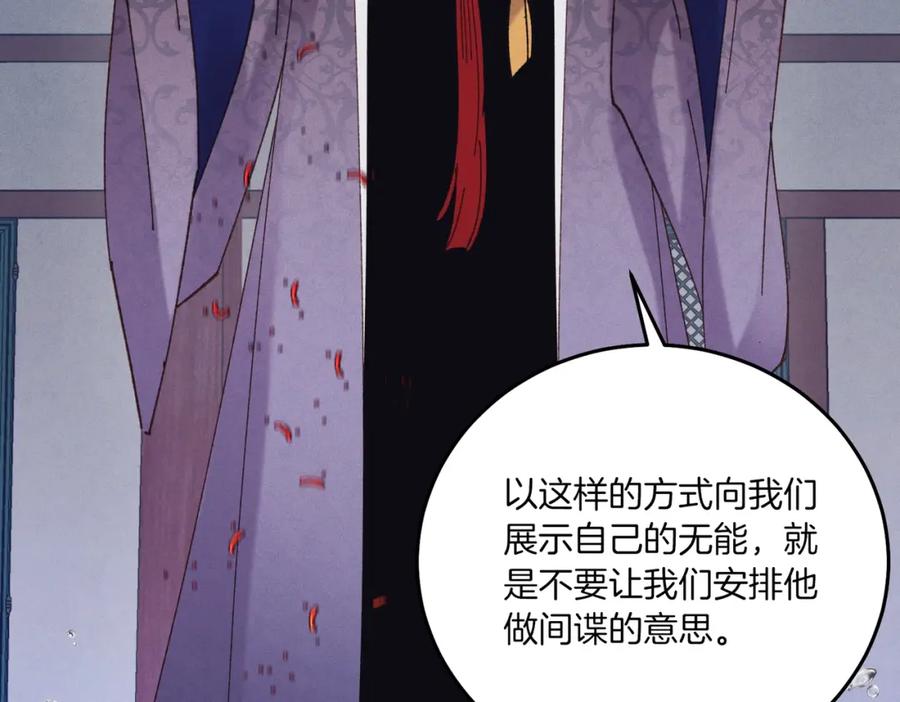 第196页