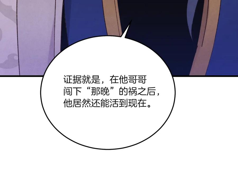 第200页