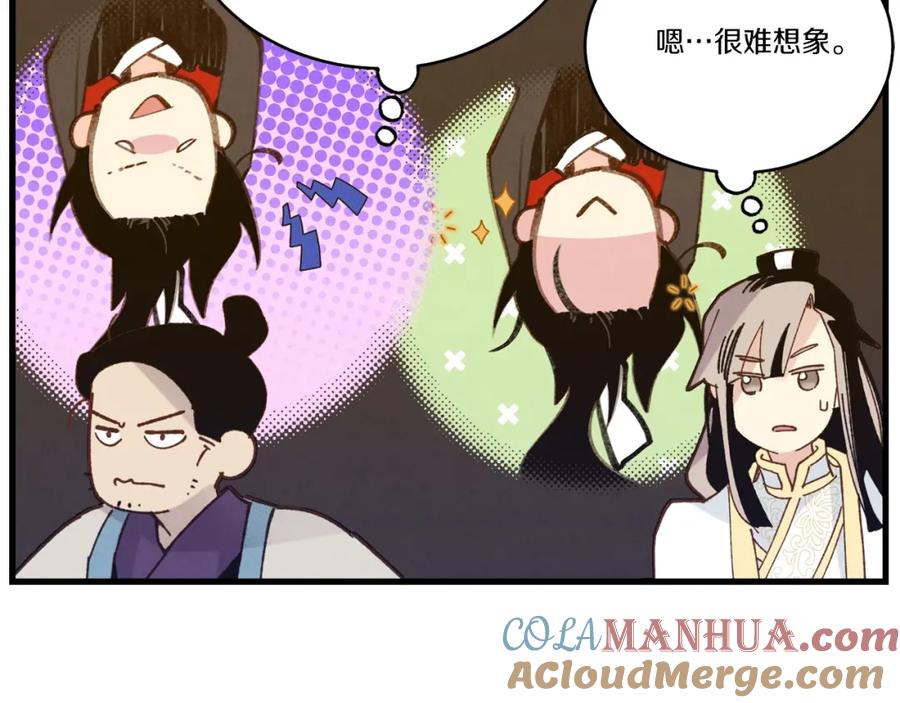 第137页