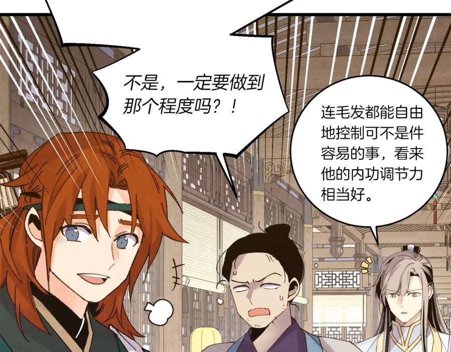 第151页