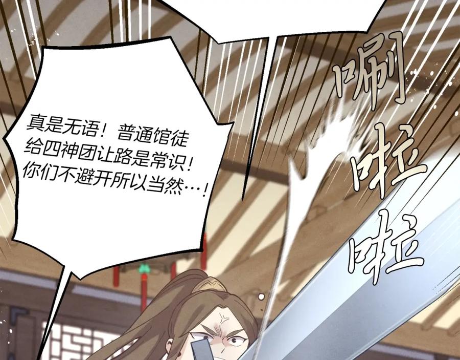 第166页