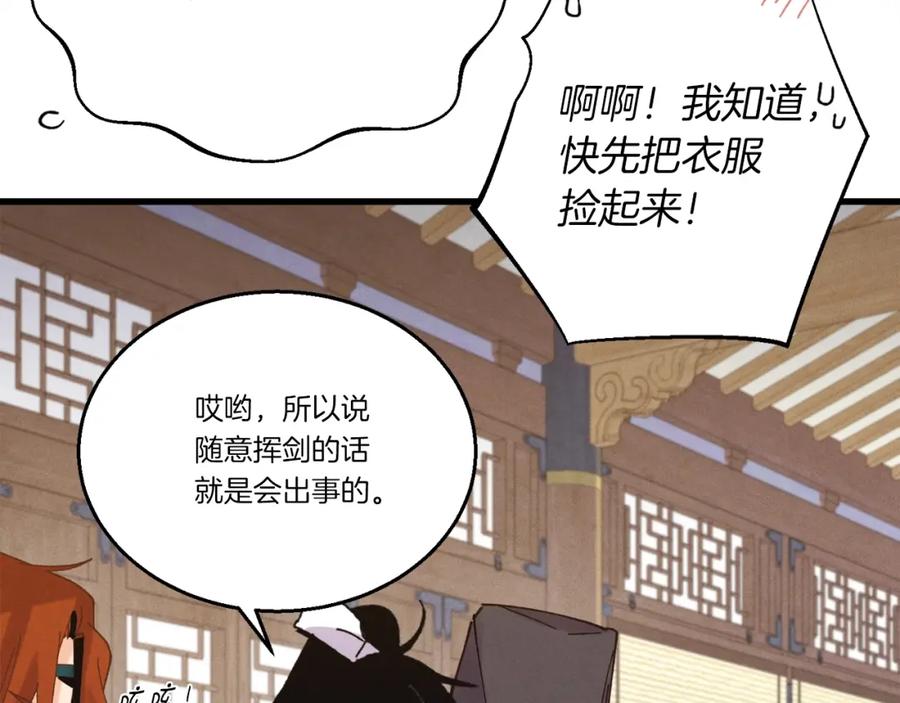 第184页