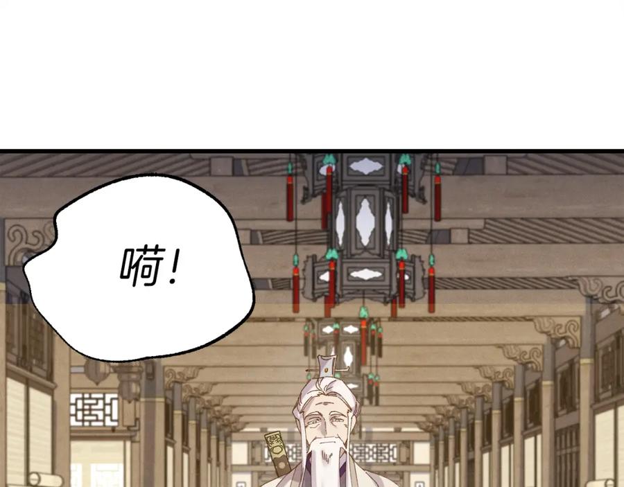 第190页
