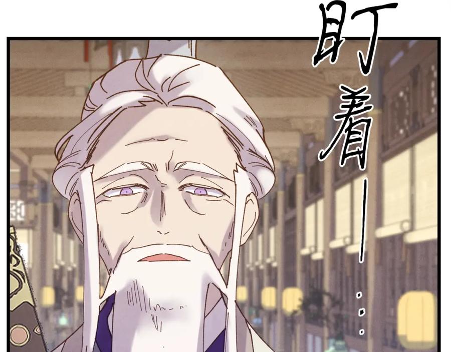第194页