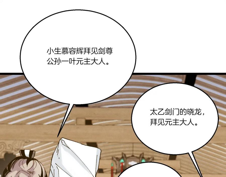 第196页