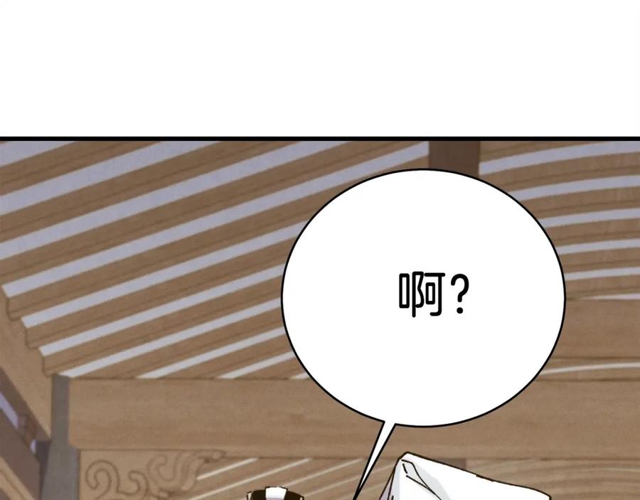 第202页