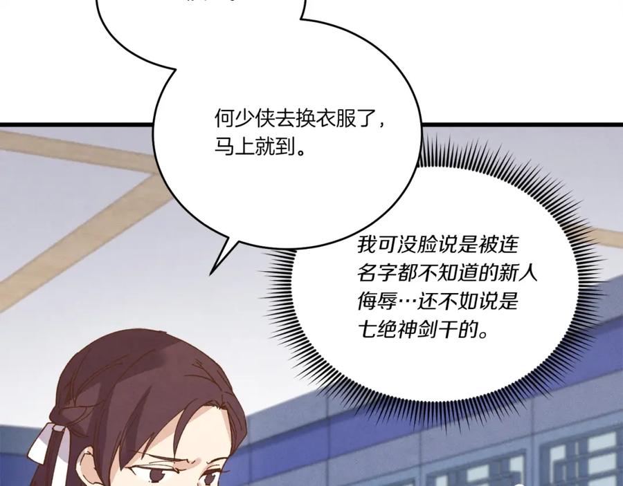 第155页