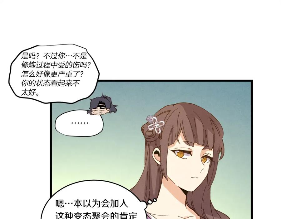 第163页