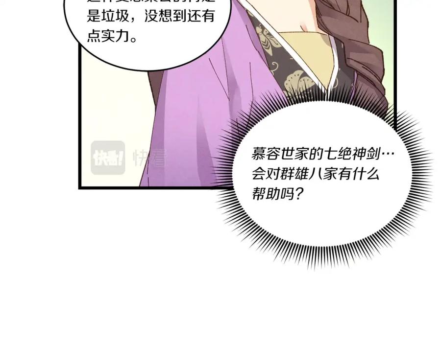 第164页