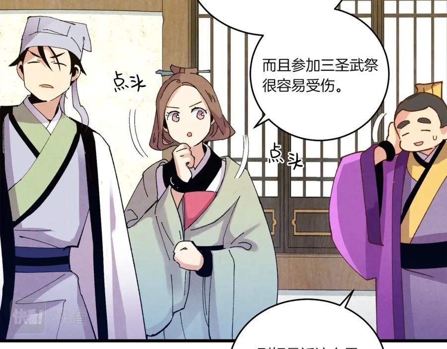 第187页