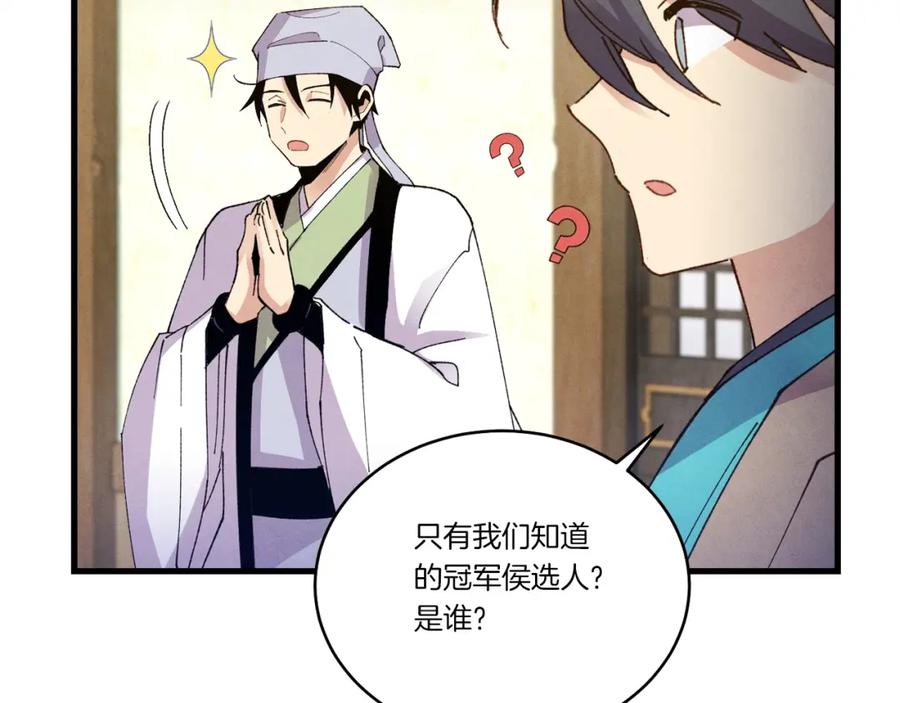 第199页