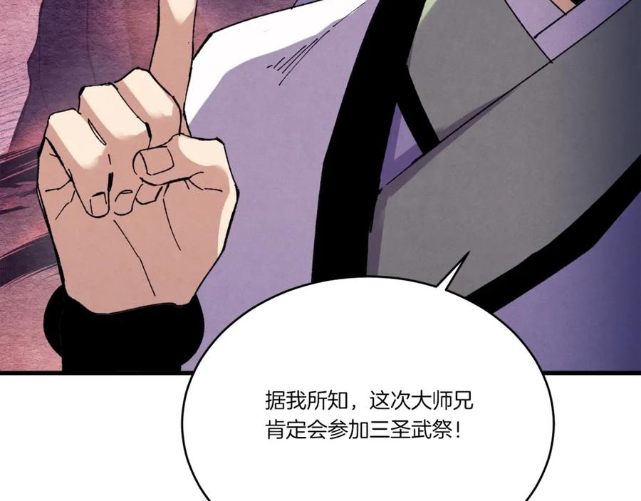 第202页