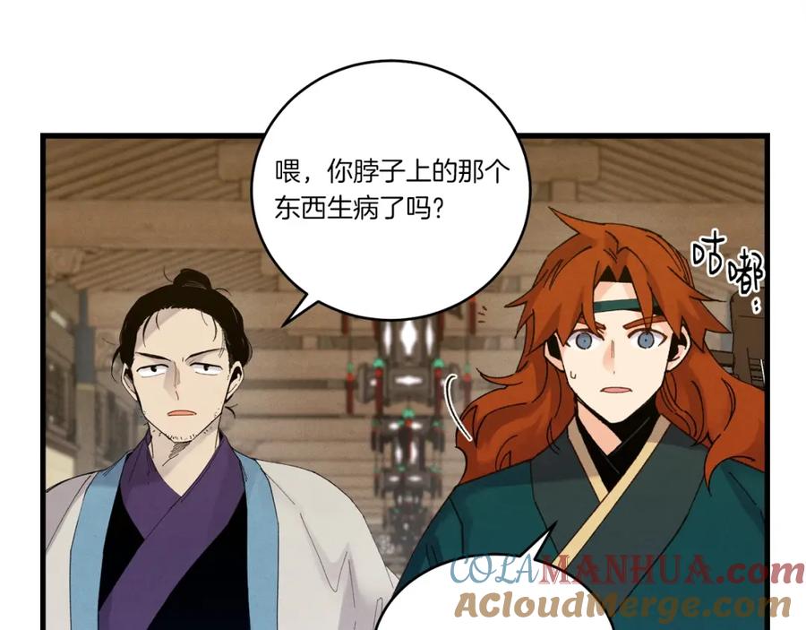 第205页