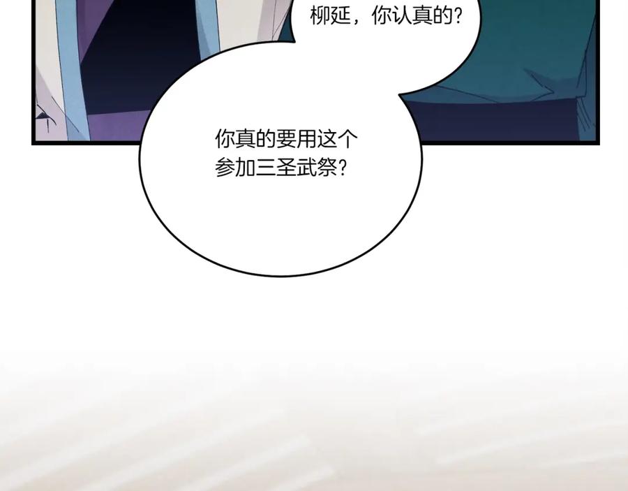 第206页