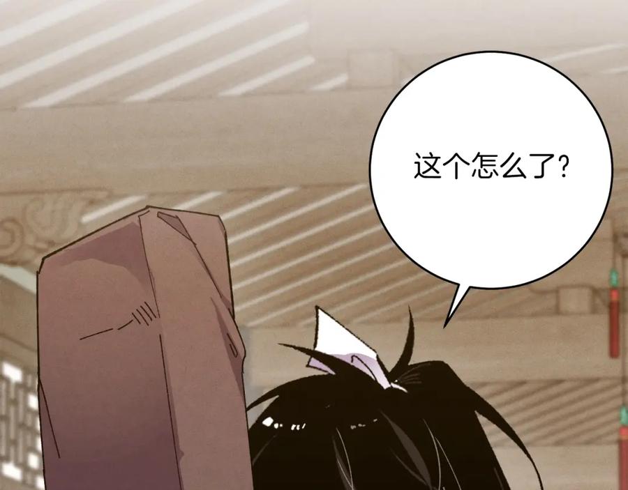 第207页