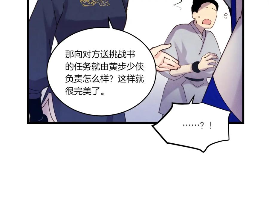 第144页