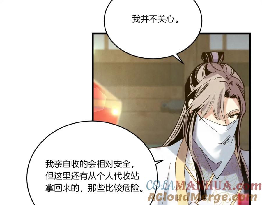 第157页