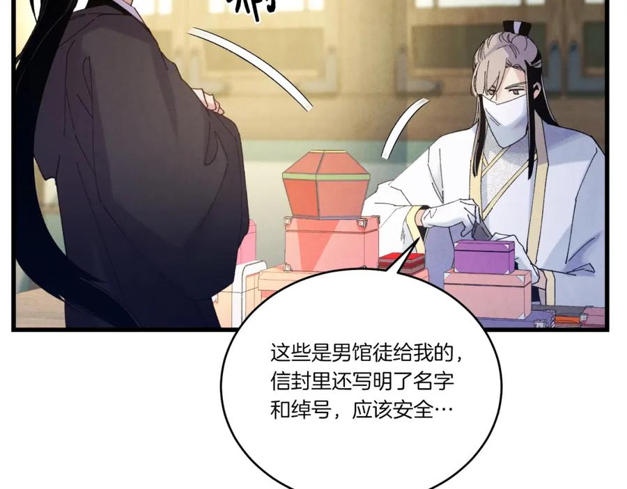 第163页