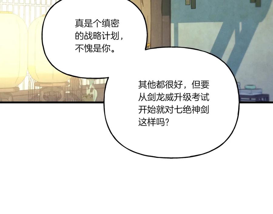 第188页