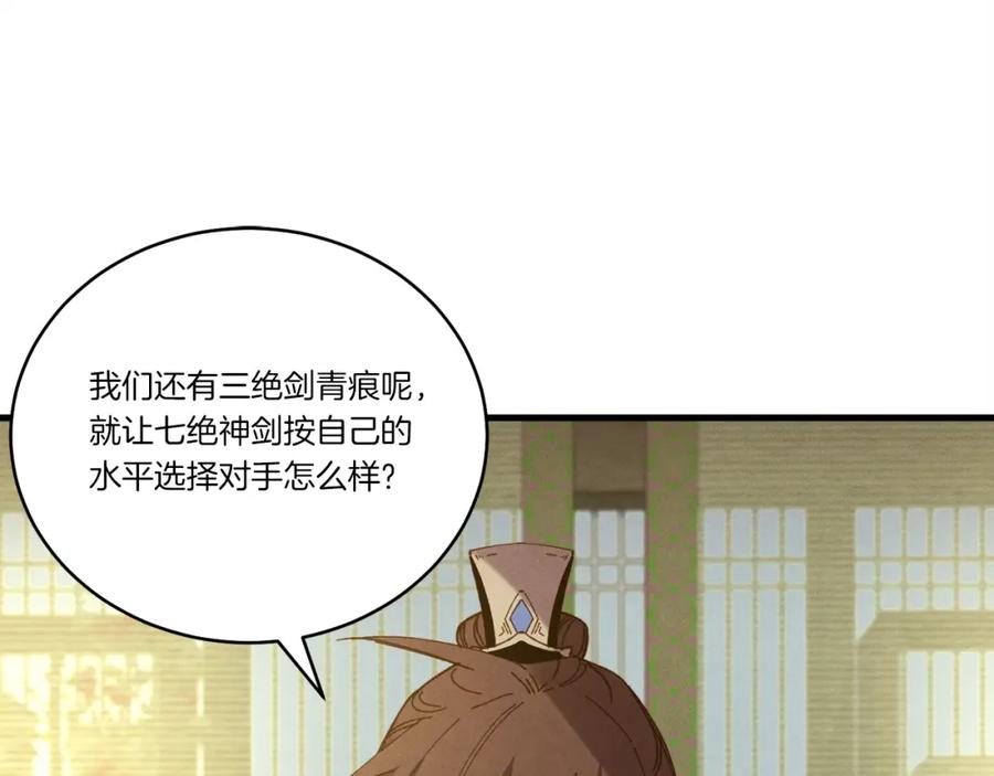第190页
