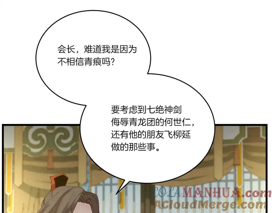 第193页