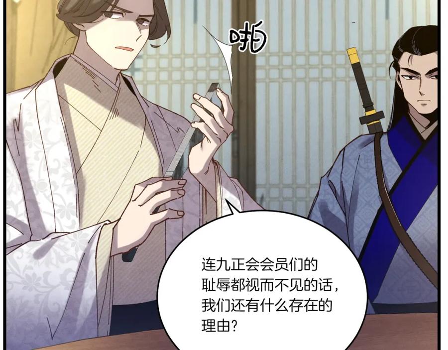 第194页