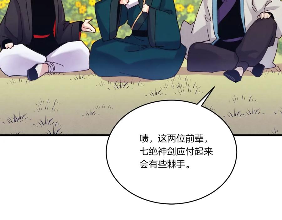 第104页