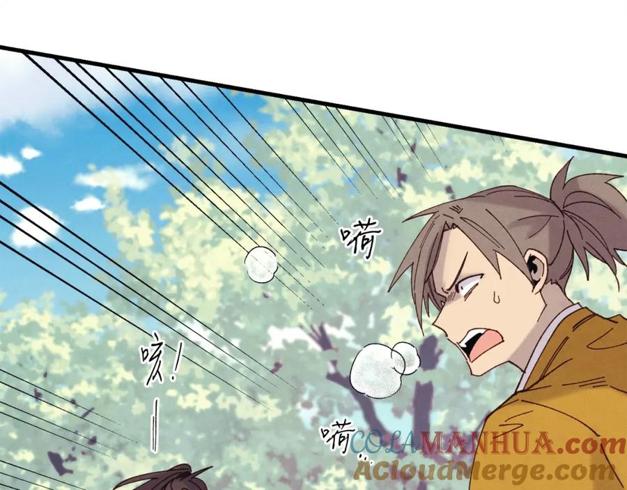 第169页