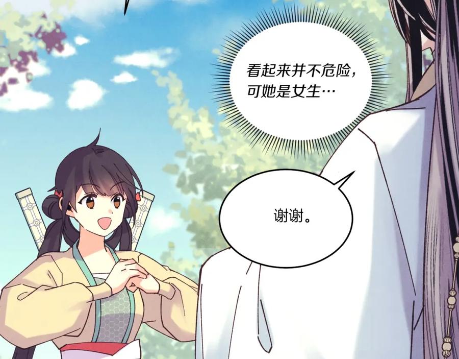 第182页